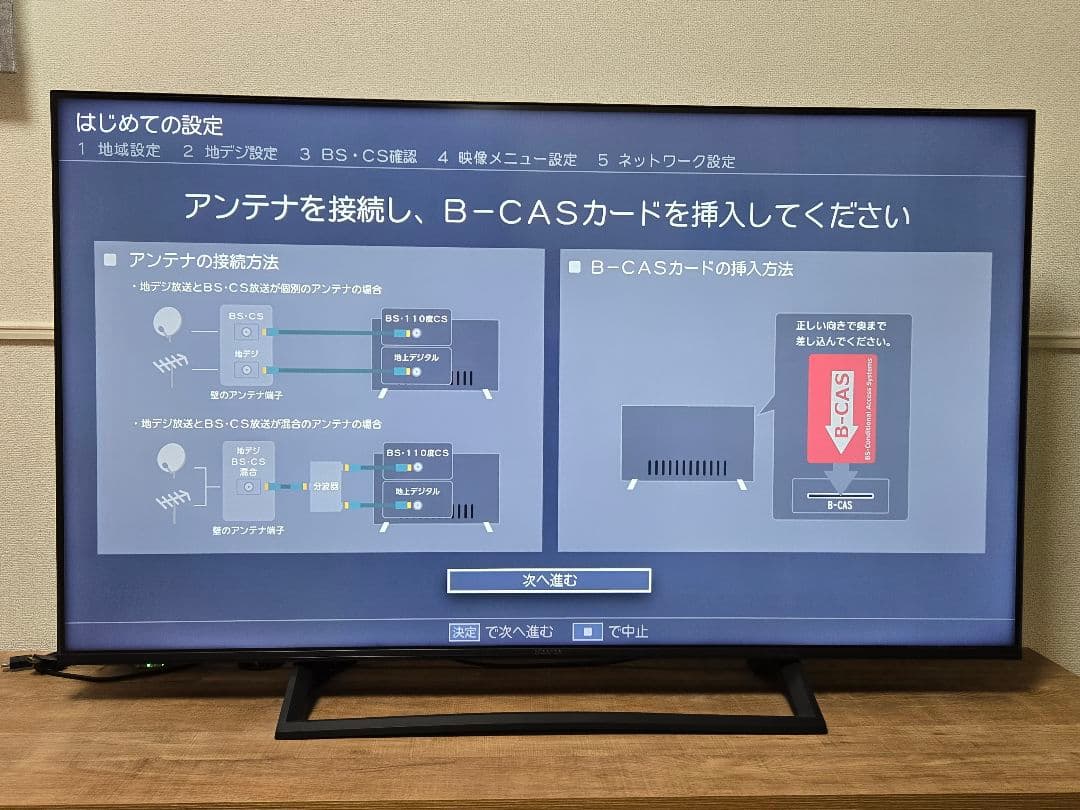 Hisense ハイセンス 50E6800 50V型 4K液晶テレビ