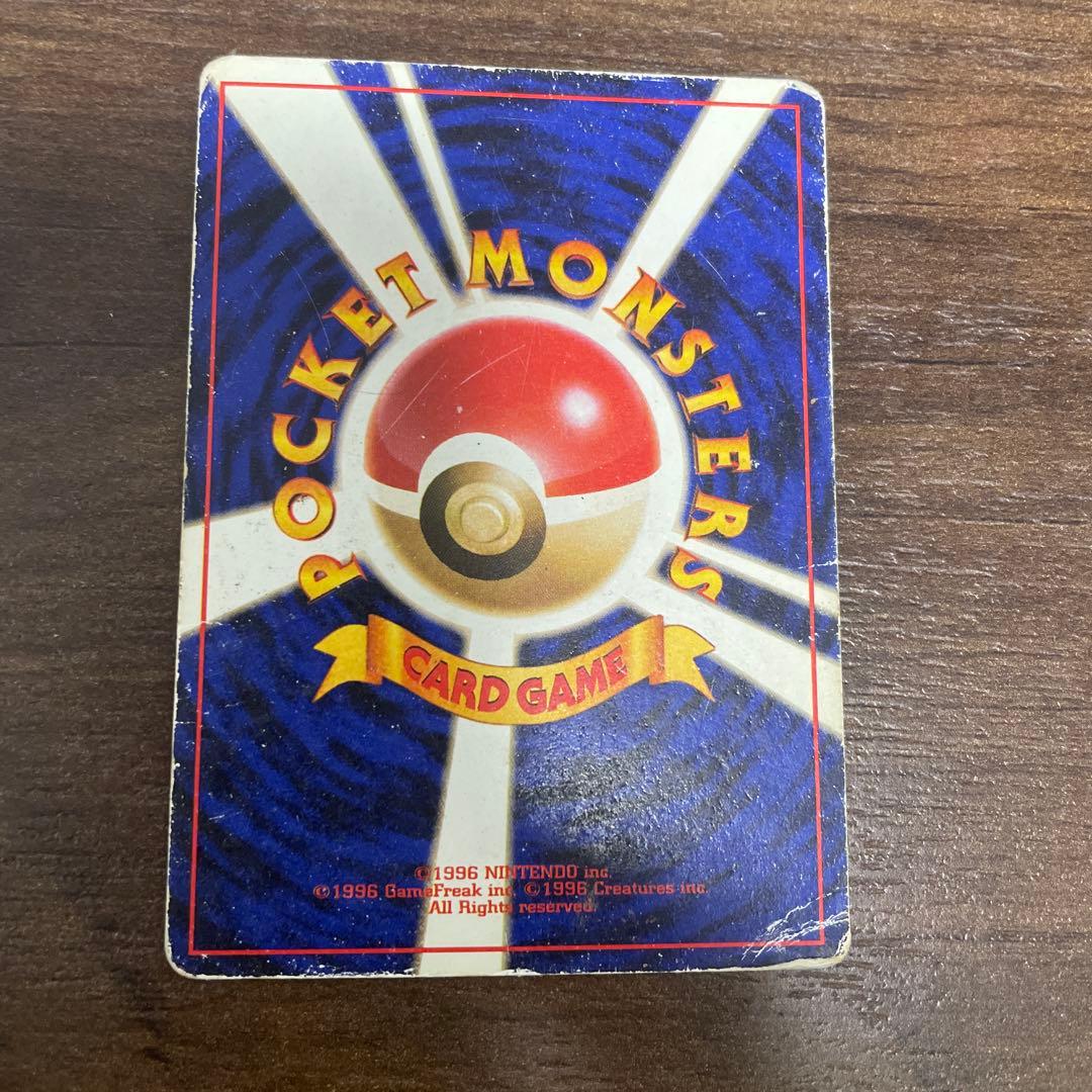 旧裏　リザードン　カメックス　フシギバナ　ポケモンカード　御三家　まとめ売り