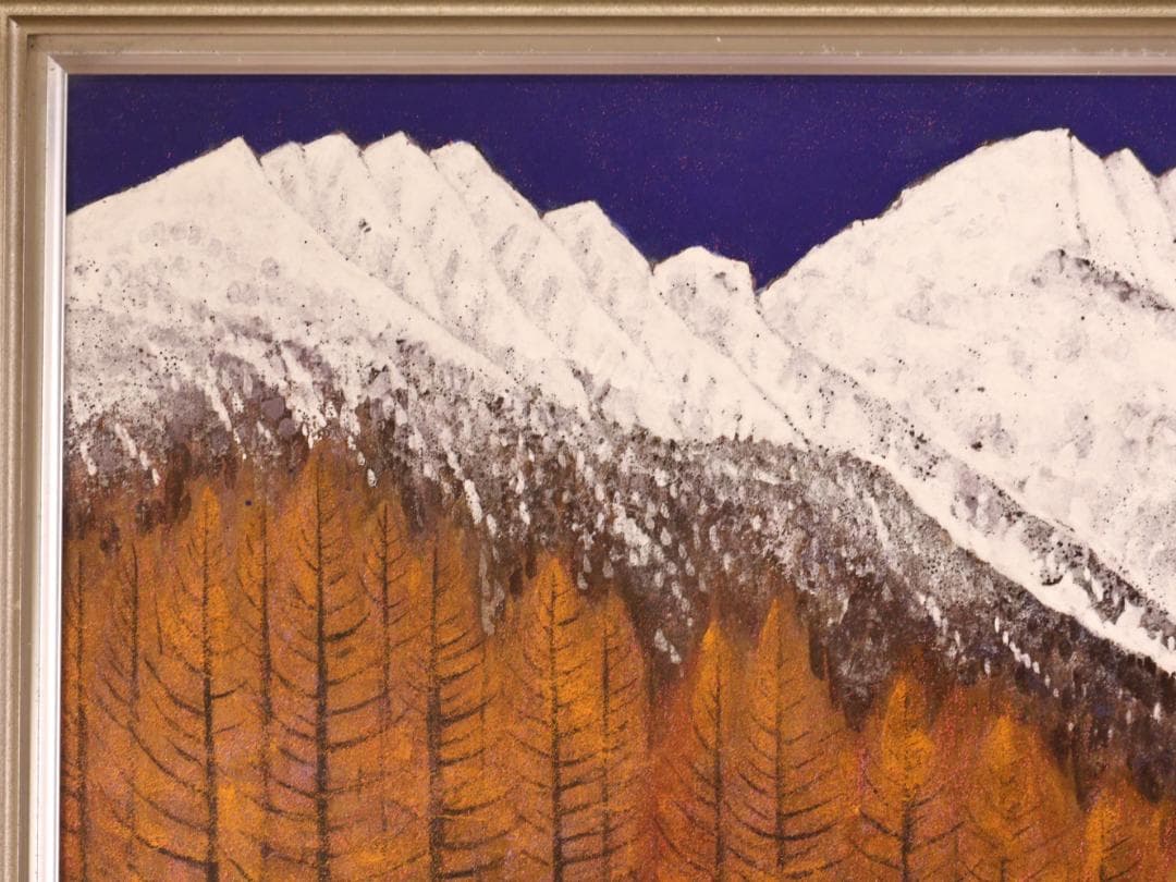 【真作】　BK275　桝田靖夫 「 山湖 穂高 」　日本画　共シール　10号