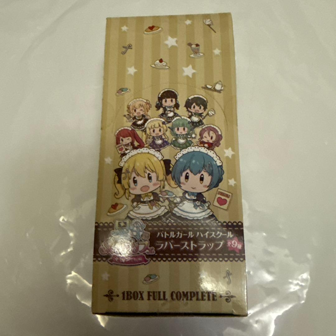 バトルガールハイスクール 星守メイドカフェ奏乃宮女学院編