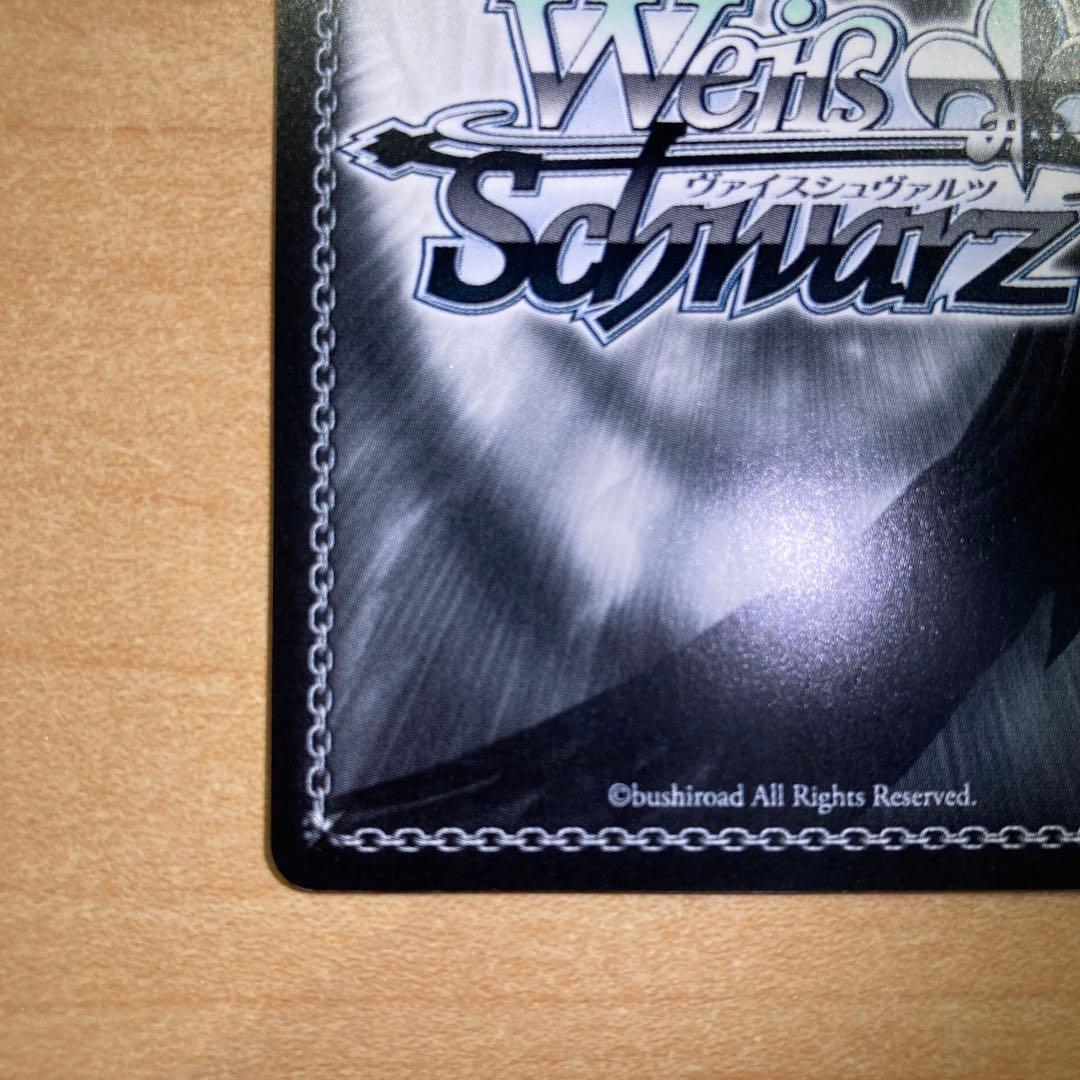 精霊使い エミリア sp