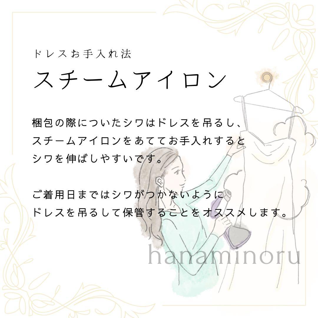 前撮り　お色直し　披露宴　結婚式　二次会　ドレス　黒　街撮り　フォト　パーティー