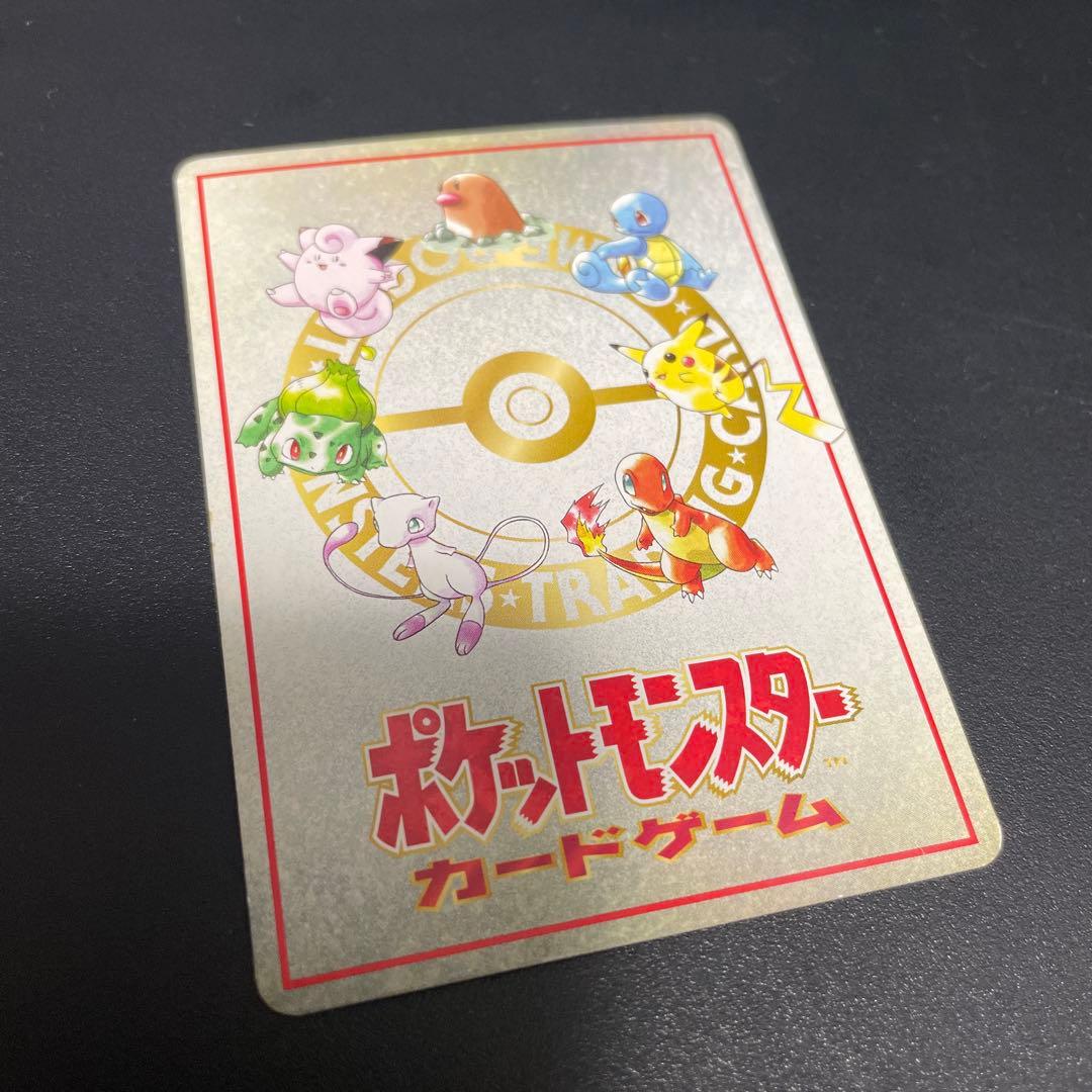 【美品クラス】旧裏　オーヤマのピカチュウ 拡張シート第3弾(緑版)