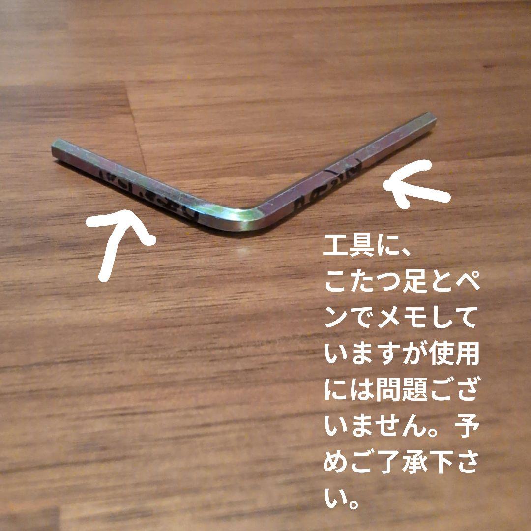 ヤマソロ　継ぎ足こたつ ペルモ pelmo