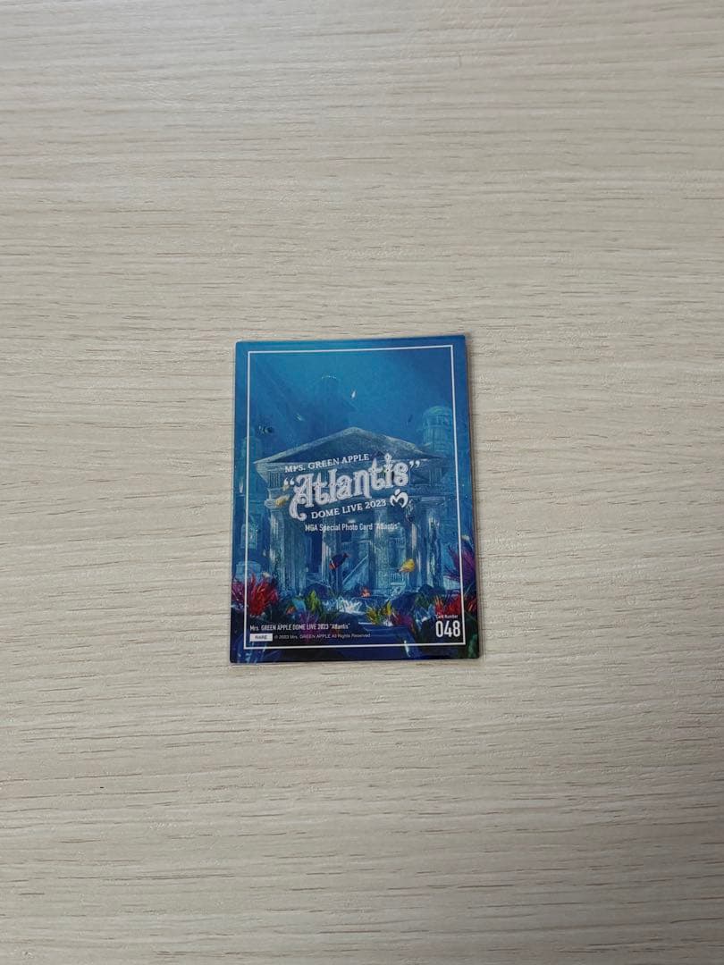 Atlantis 大森元貴レア