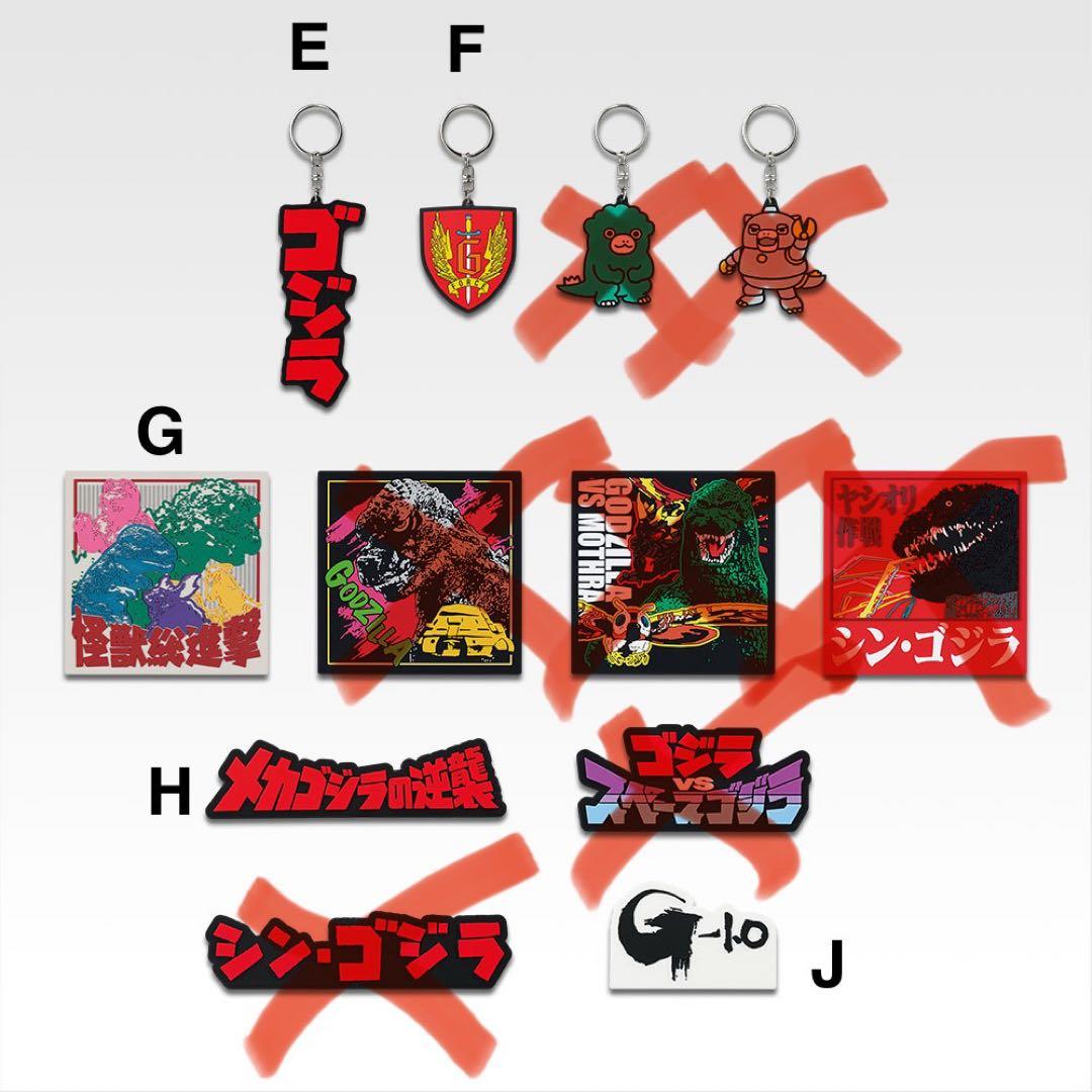 新品未開封 一番くじ ゴジラ 大怪獣列伝 G A賞　ゴジラ1991 おまけ付き