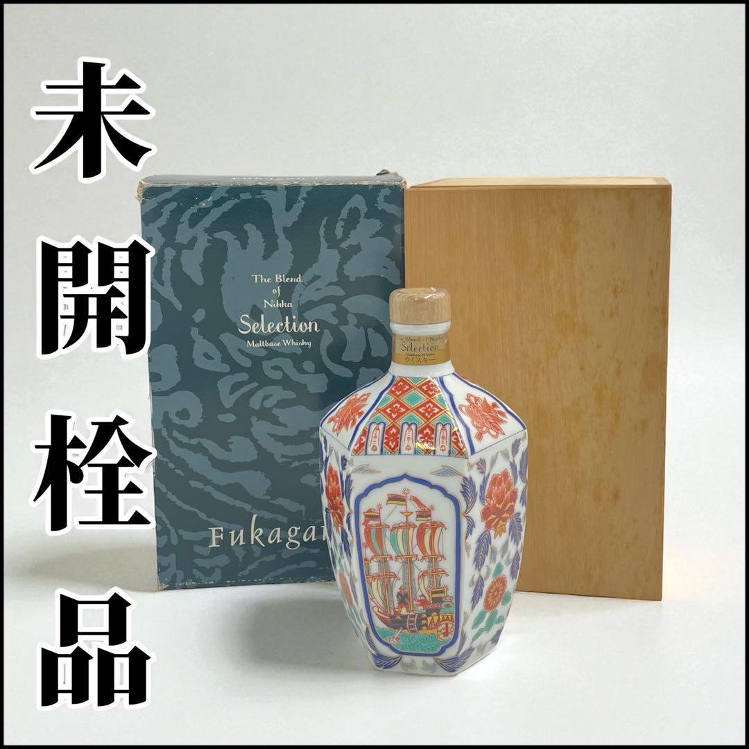 【未開栓】希少！深川Selection 有田焼きボトル/ニッカウヰスキー