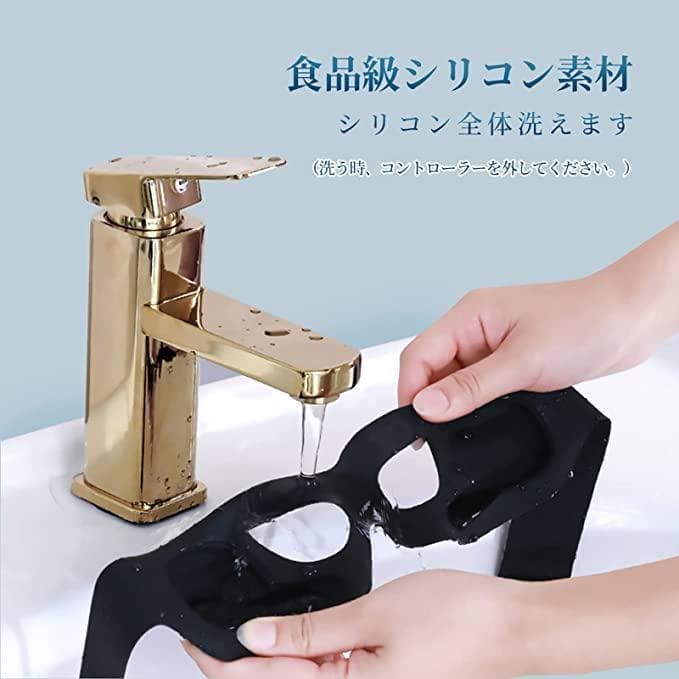 目元美顔器 EMS 目元ケア 目もと集中ケア イオン導入 超音波美顔器