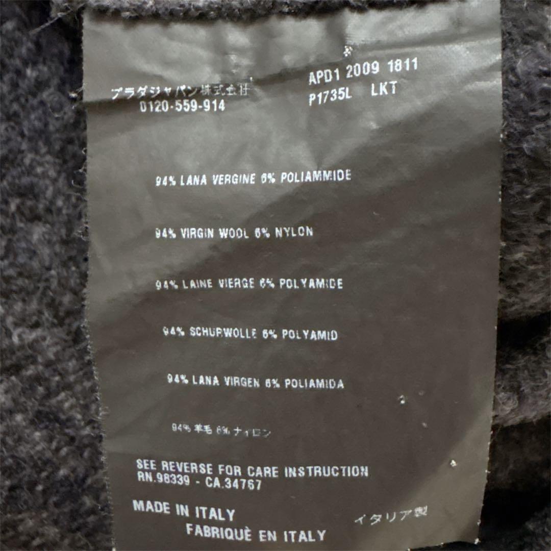 PRADA ウール　ツイード　タイトスカート　リボンベルト付き　ペンシルスカート