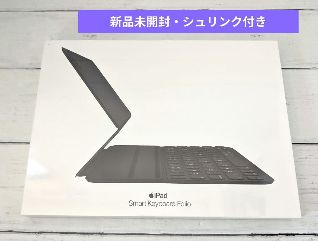 【新品】iPad Air / Pro用 Smart Keyboard Folio
