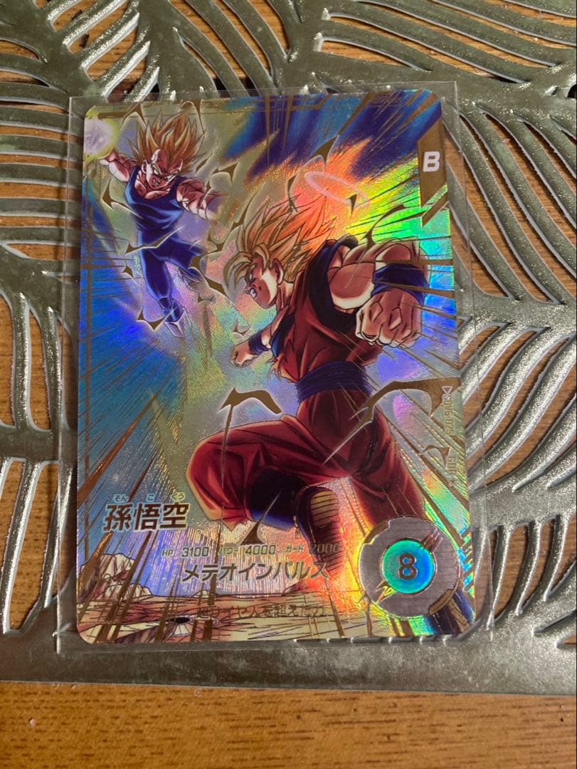 sdv6-025 孫悟空　パラレルレア