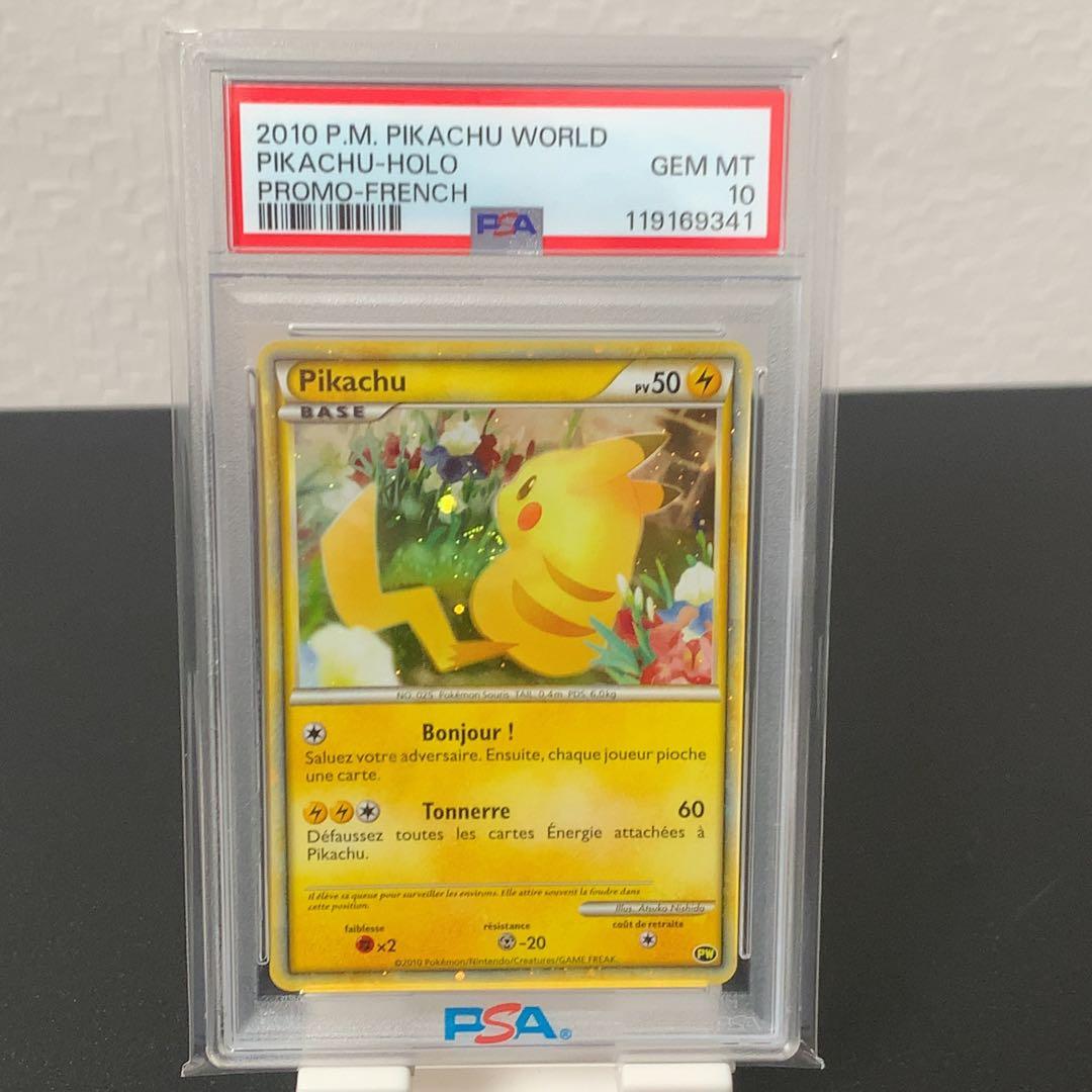 PSA10 ピカチュウワールド　フランス