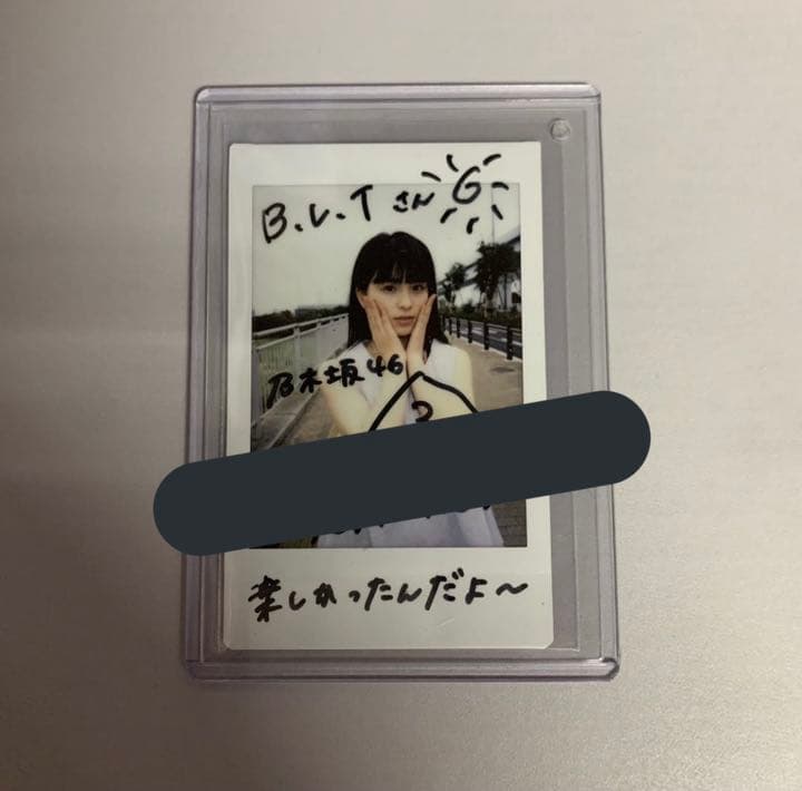 乃木坂46 大園桃子 直筆サイン入り チェキ BLT