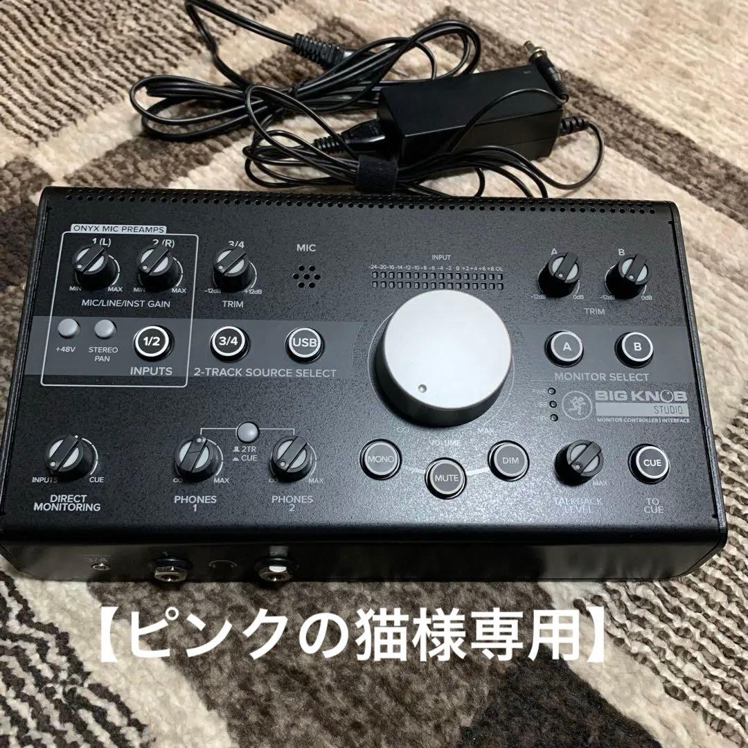 BIG KNOB STUDIO USBオーディオインターフェイス