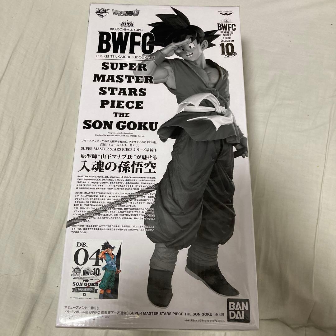 美品 新品未開封BWFC SMRP D賞04 孫悟空 アミューズメント 一番くじ
