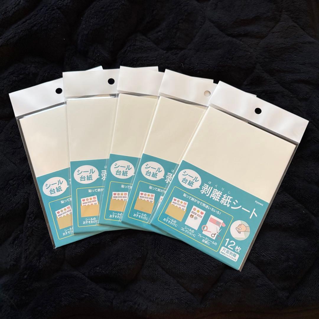 たまごっち・シール帳・シール台紙・エポキシシール・ぷくぷくシール　まとめ売り