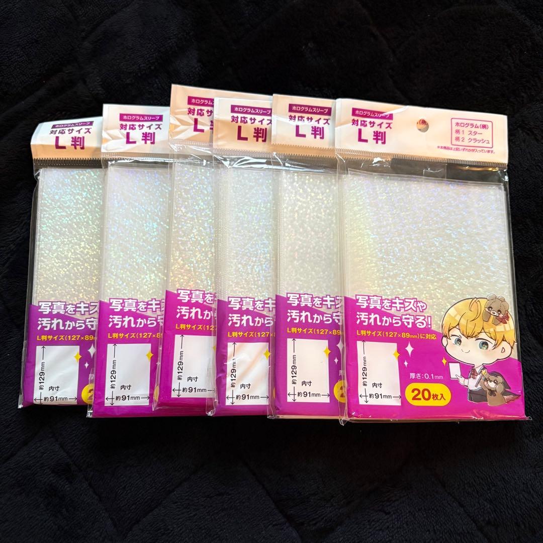 たまごっち・シール帳・シール台紙・エポキシシール・ぷくぷくシール　まとめ売り