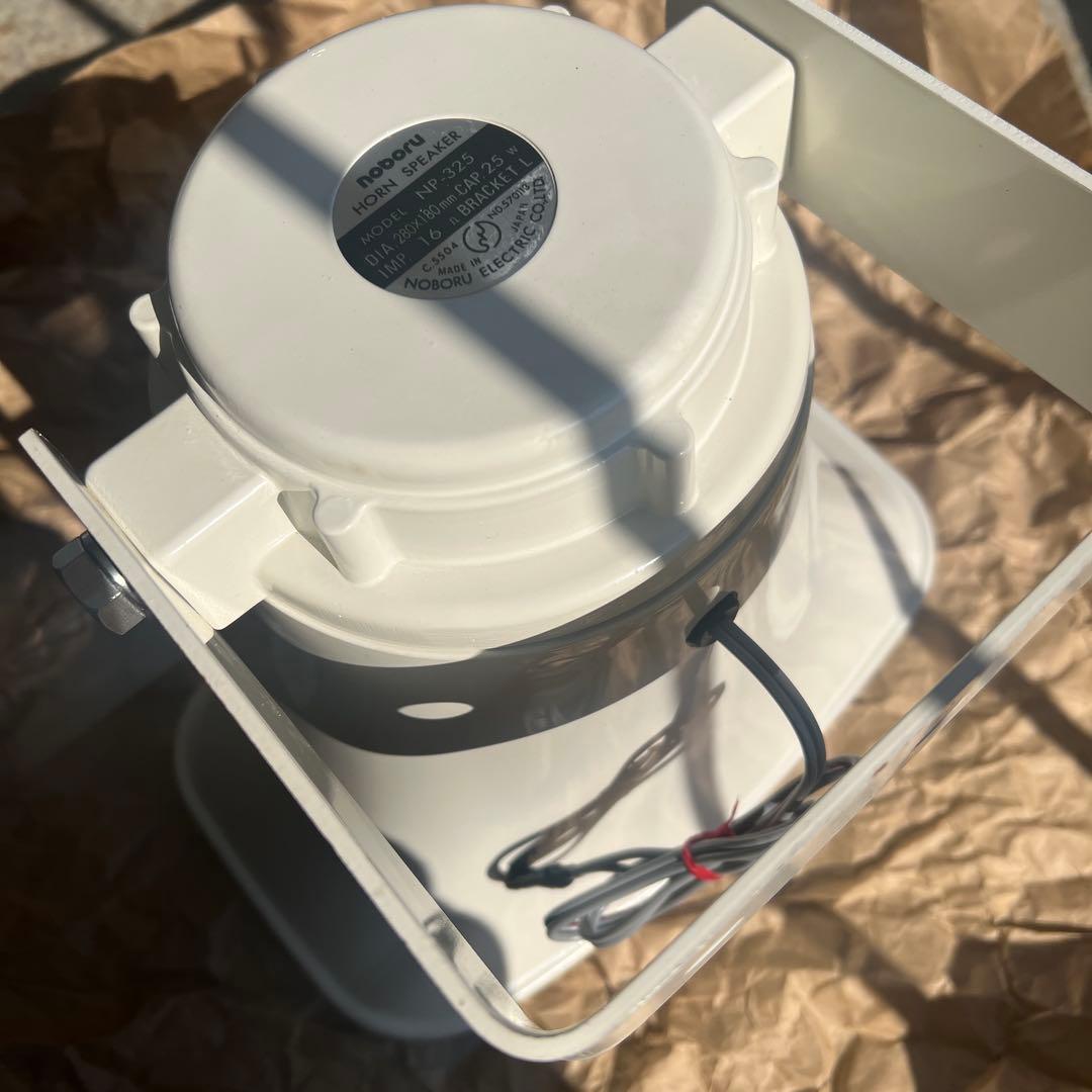 拡声器　車　バイク　船　宣伝