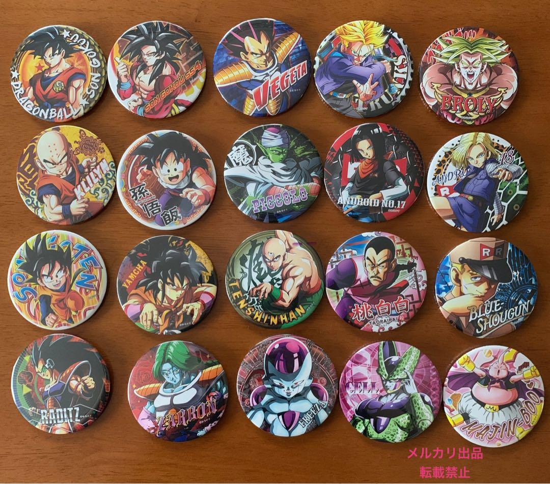 ドラゴンボールZ ドでか缶バッジ　20種　コンプ　孫悟空　ベジータ　孫悟飯　他