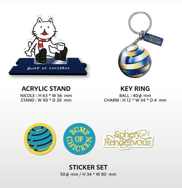 BUMPOFCHICKEN バンプ SpheryRendezvous 限定セット