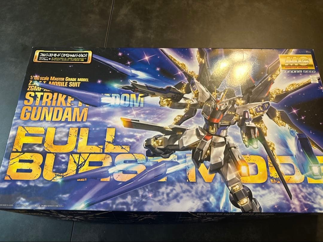新品未使用！MG ストライクフリーダムガンダム フルバーストモード