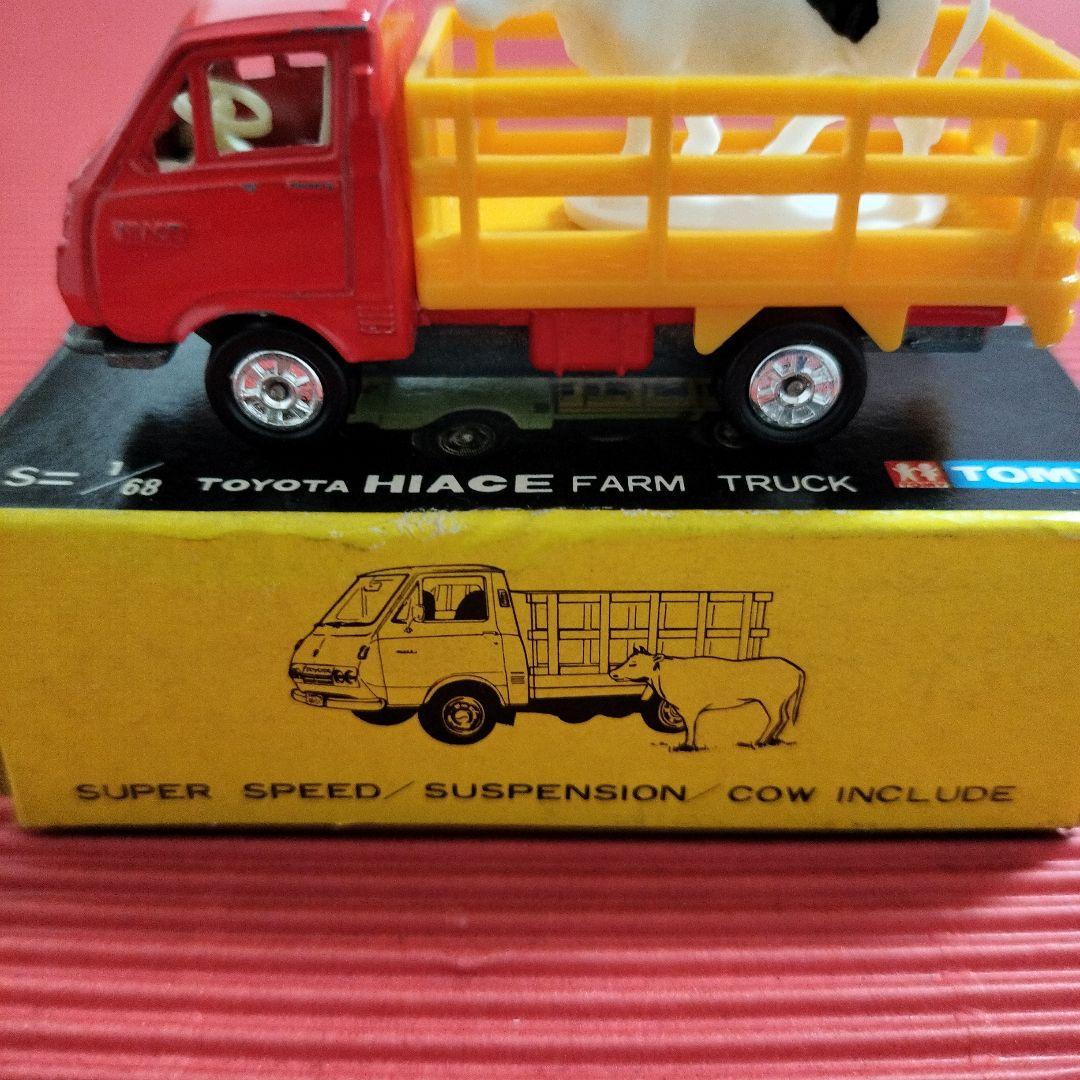 トミカ『トヨタ ハイエース 牧場トラック』未開封品 1Eホイール