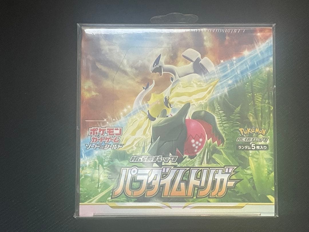 【新品・未開封品】ポケモンカード パラダイムトリガー1BOX 未開封シュリンク付