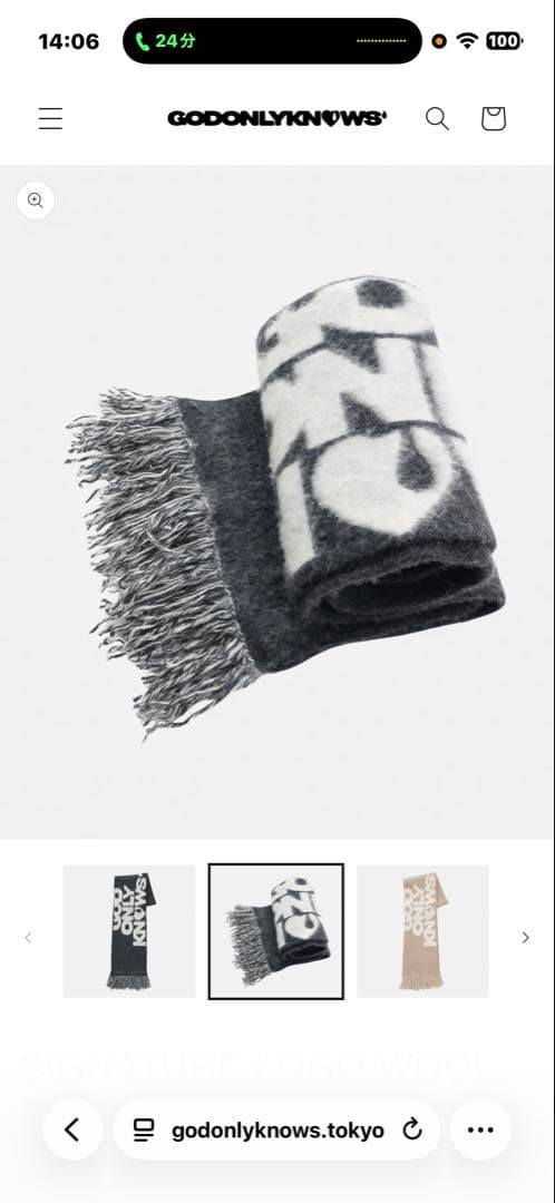 GOD ONLY KNOWS☺︎︎︎︎岩田剛典☺︎︎︎︎マフラー☺︎︎︎︎チャコール