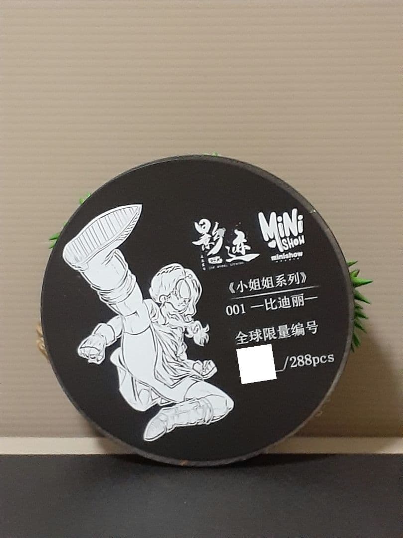 ビーデル フィギュア［高級樹脂製] 影跡-Studios