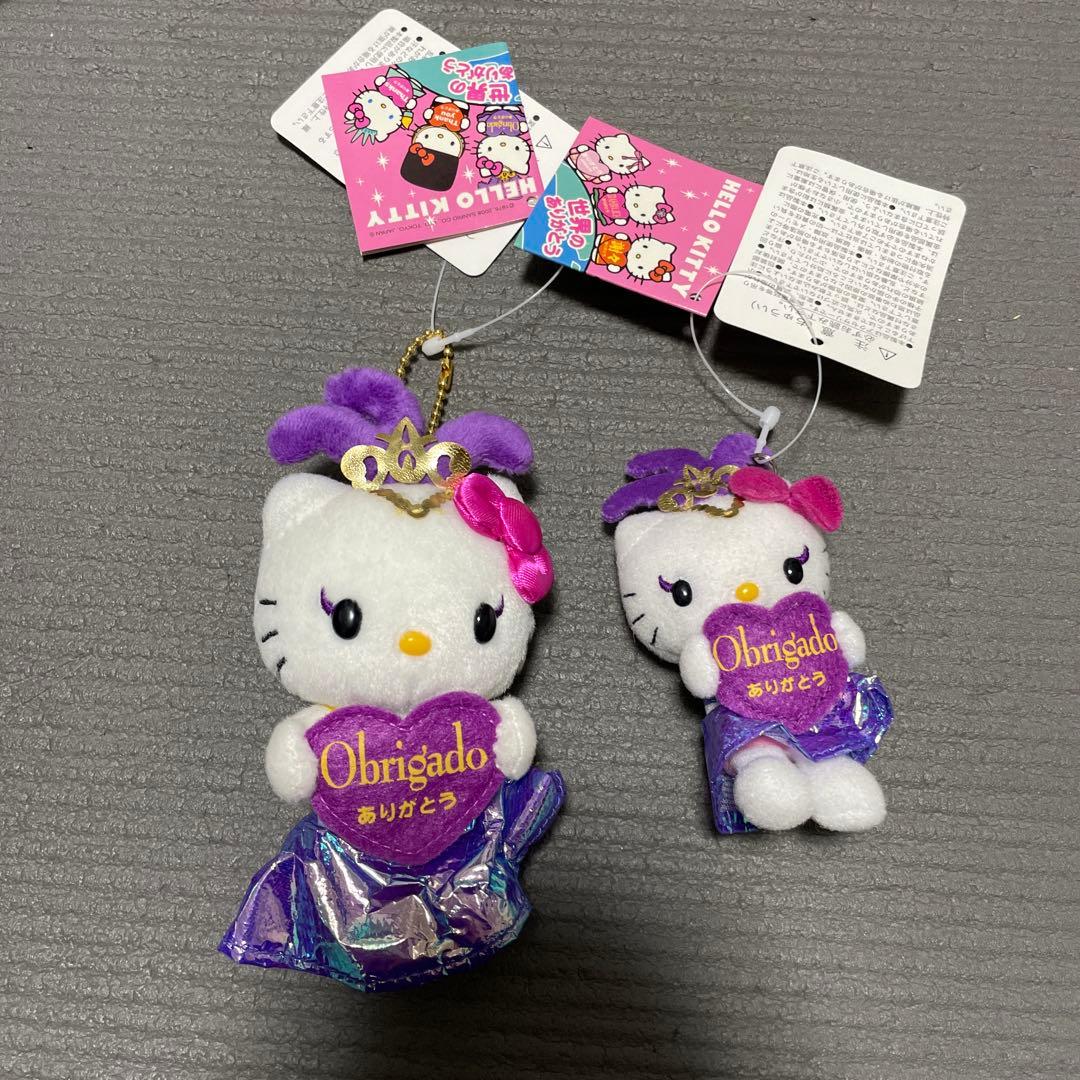 珍品　ハローキティ　世界のありがとう　ブラジル　ぬいぐるみ　キーホルダー　セット