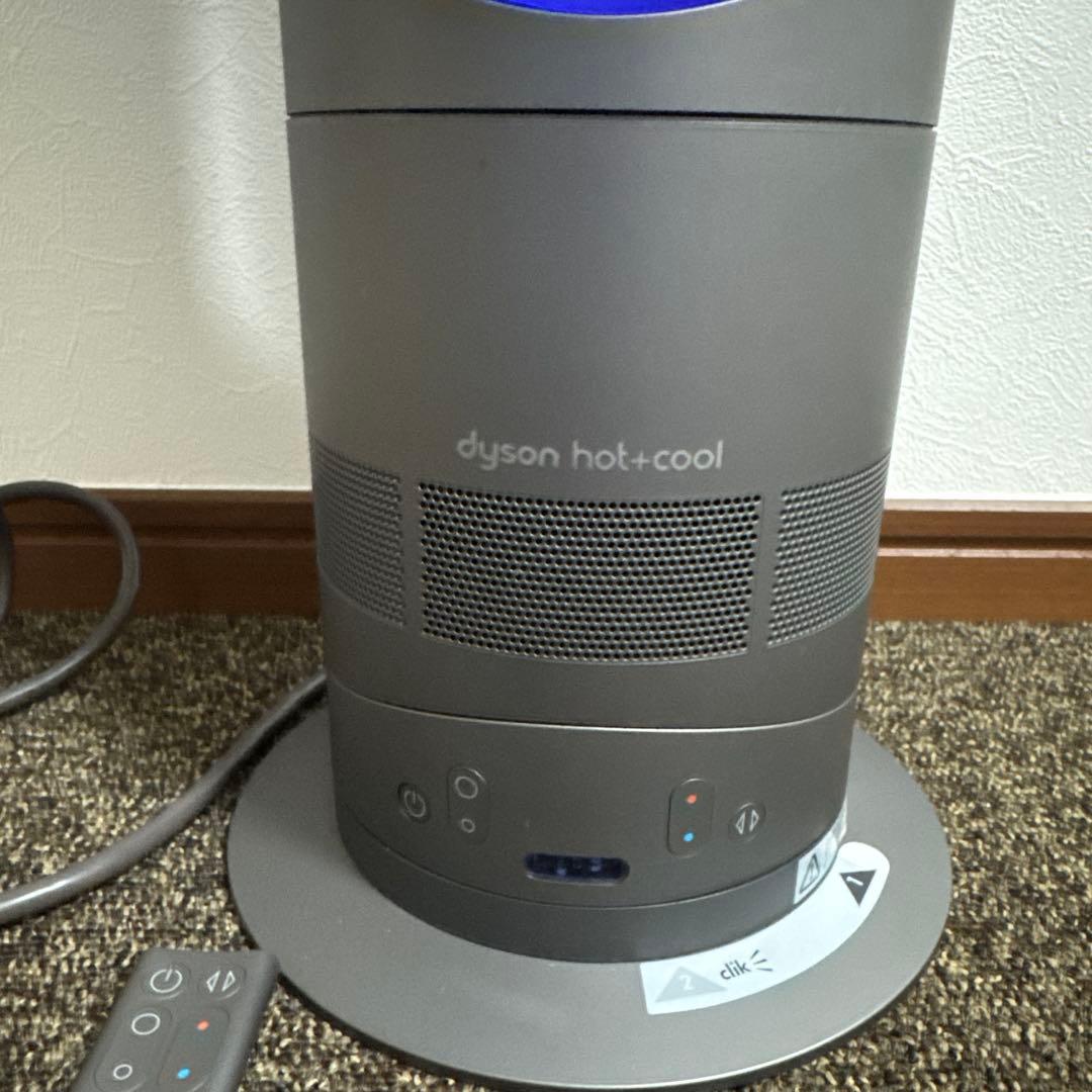 ダイソン hot+cool AM04