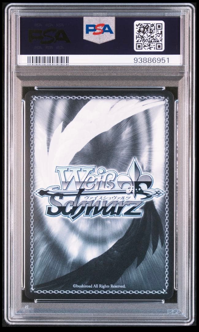 PSA 10 黒川あかね ヴァイスシュヴァルツ 推しの子 SP サイン