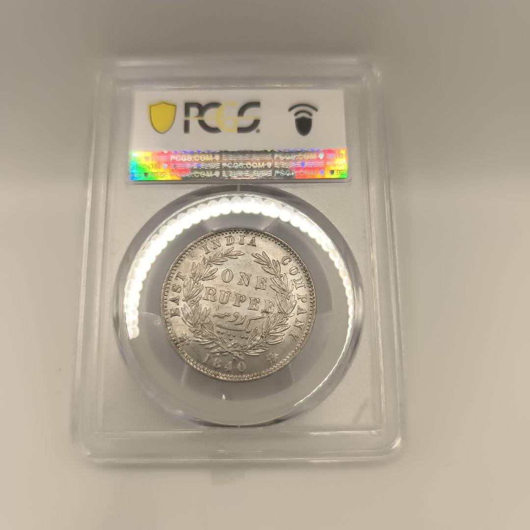 1840年 インド ルピー PCGS AU58
