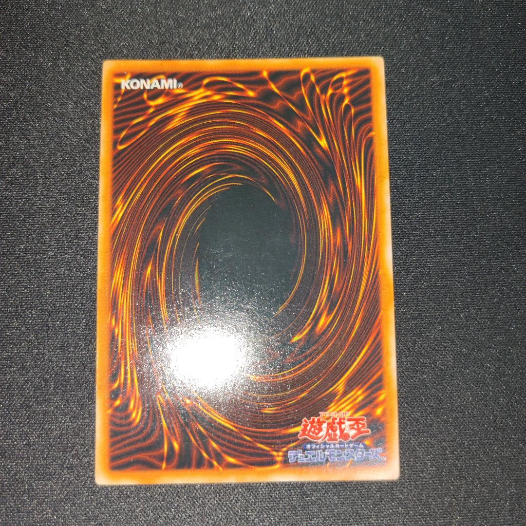 【希少・上美品】レッドアイズ・ブラックメタルドラゴン 初期 シークレットレア