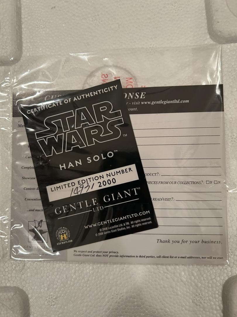 【値下げ】スターウォーズ ハンソロ GENTLE GIANT 限定