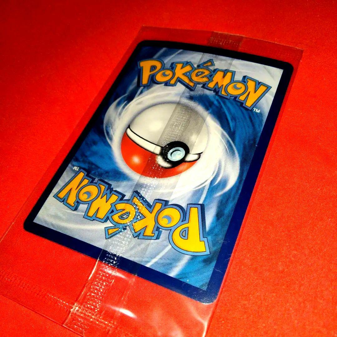 大会 限定 カイリュー マスターボールミラー ポケモンカード 未開封