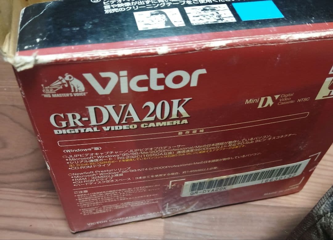Victor ビクター MiniDV ビデオカメラ GR-DVA20K 現状品