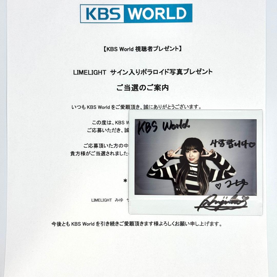 LIMELIGHT MADEIN ミユ 直筆サイン チェキ