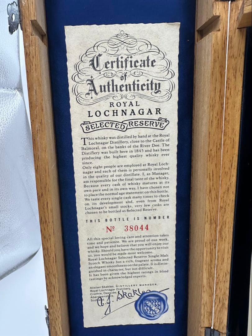 ロイヤルロッホナガーセレクテッドリザーブ 旧ボトル750ml 木箱付き