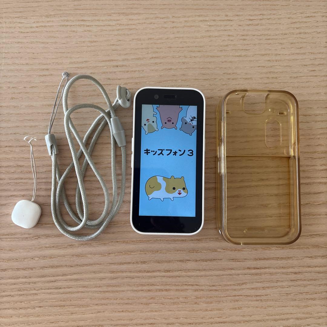 キッズフォン3 ソフトバンク　白　ホワイト