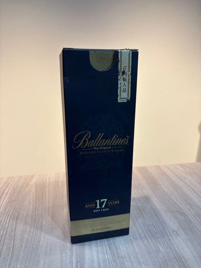プニプニさん専用　Ballantine's 17年 ブレンデッドスコッチ2本