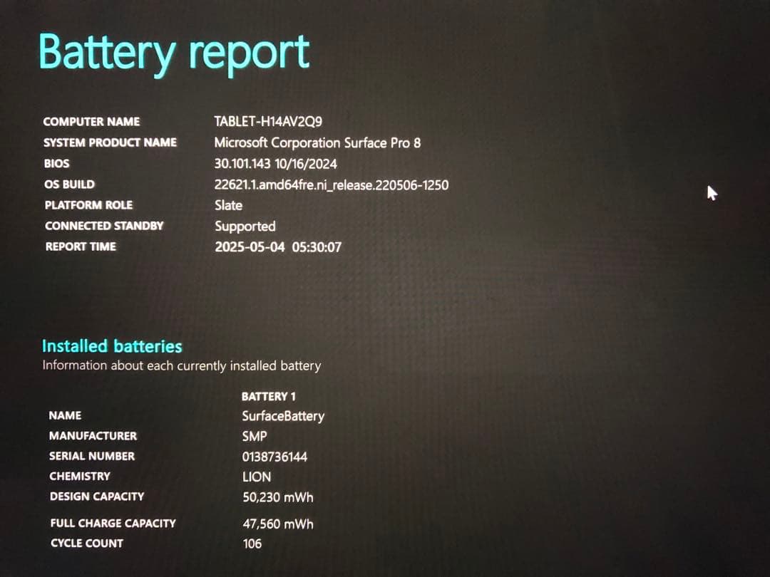 Surface Pro8本体＋キーボードセットほぼ新品