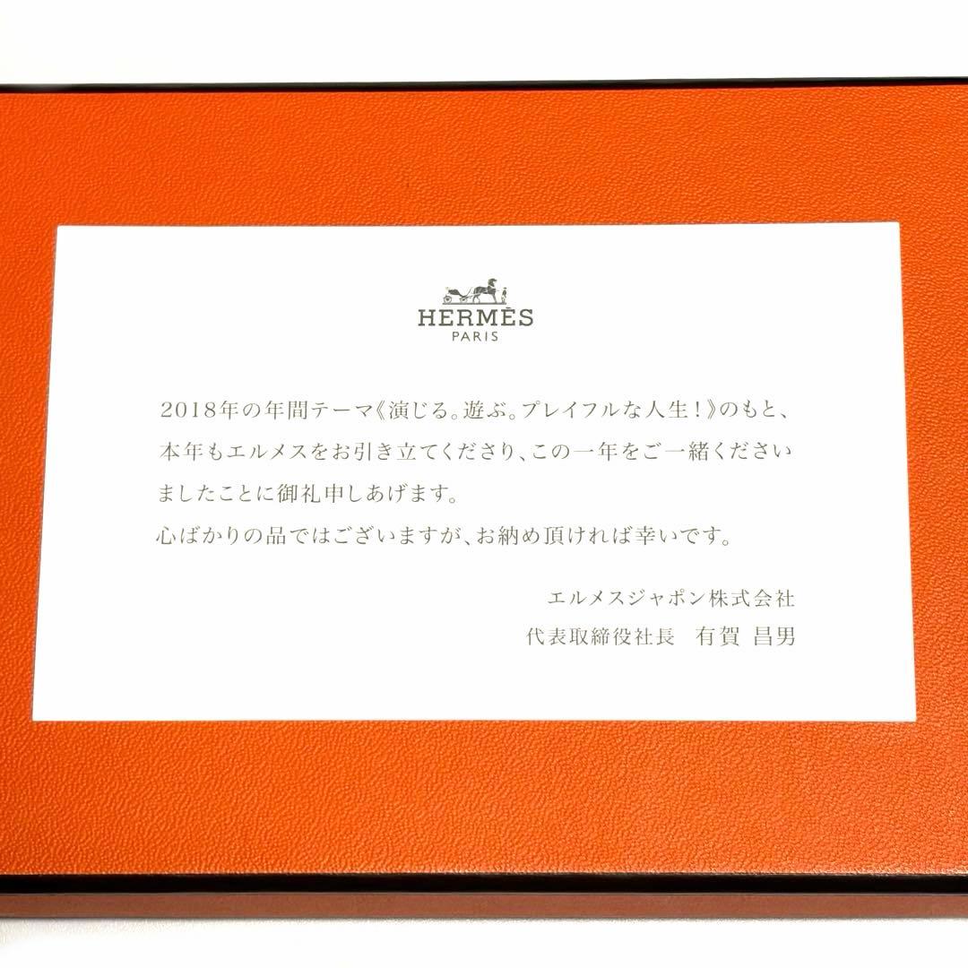 HERMES トランプセット 青 赤 2デッキ 美品 未開封 箱付き
