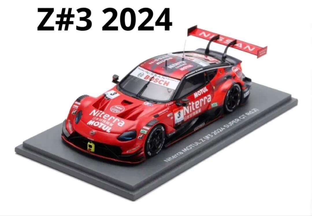 自動車 Niterra MOTUL Z#3 2024 SUPER GT Rd.2FUJI