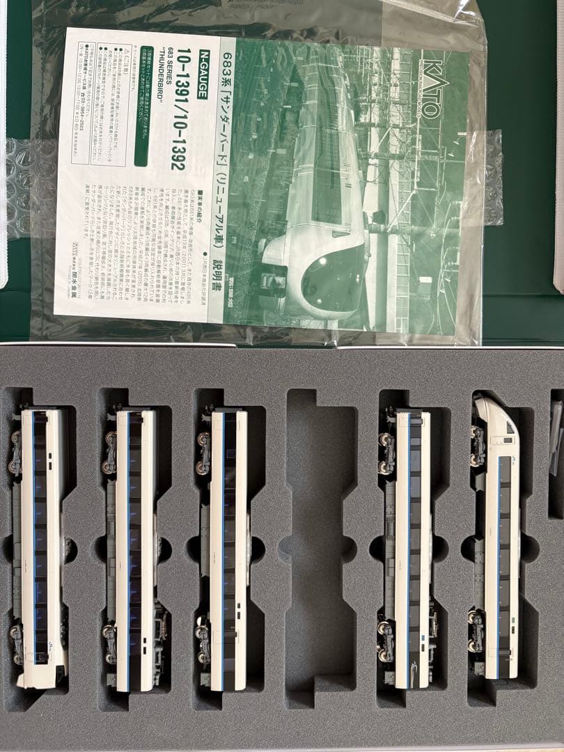 ⚠️1両欠品 KATO 683系 サンダーバード 10-1391
