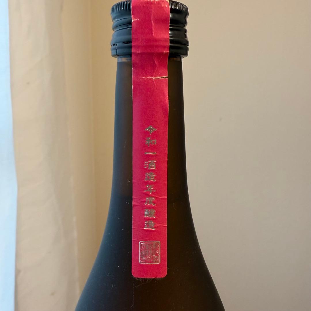 ヴィンテージ　新政　Colors コスモス　2019