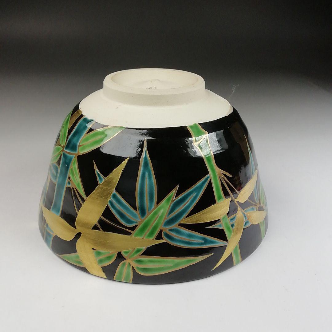 Ｔ９１０　茶碗　『黒仁清　竹文』『平安　桐鳳 造』　共箱　抹茶碗　茶道具