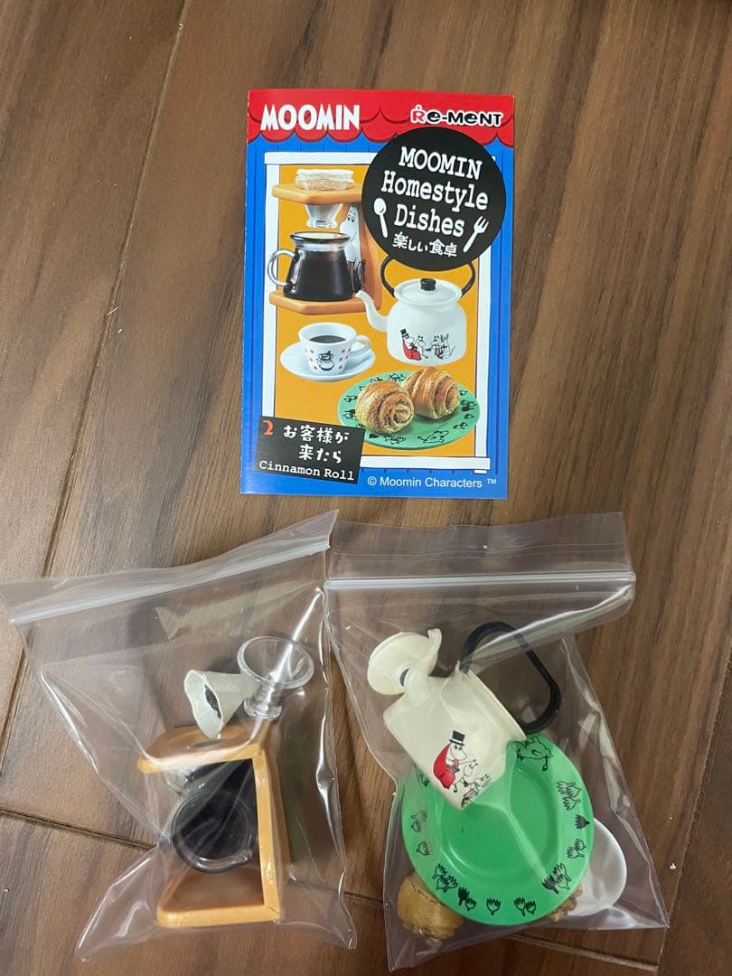 ムーミン　リーメント　楽しい食卓　開封済み