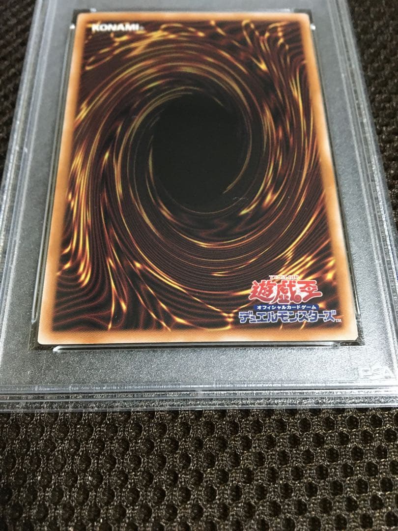 遊戯王 PSA10 現存628枚 ブラック・マジシャン・ガール 25th C