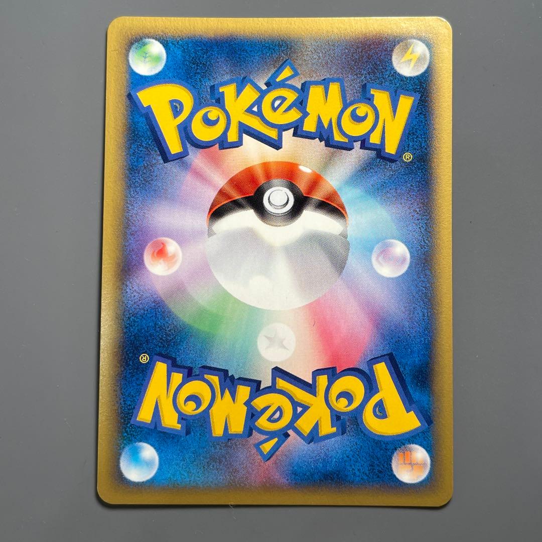 【微小白かけ】チコリータ ポケモンカード マクドナルドミニマムパック